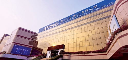 吉事多衛浴成功入圍溫德姆酒店集團中國區供應商目錄，助力房地產行業發展