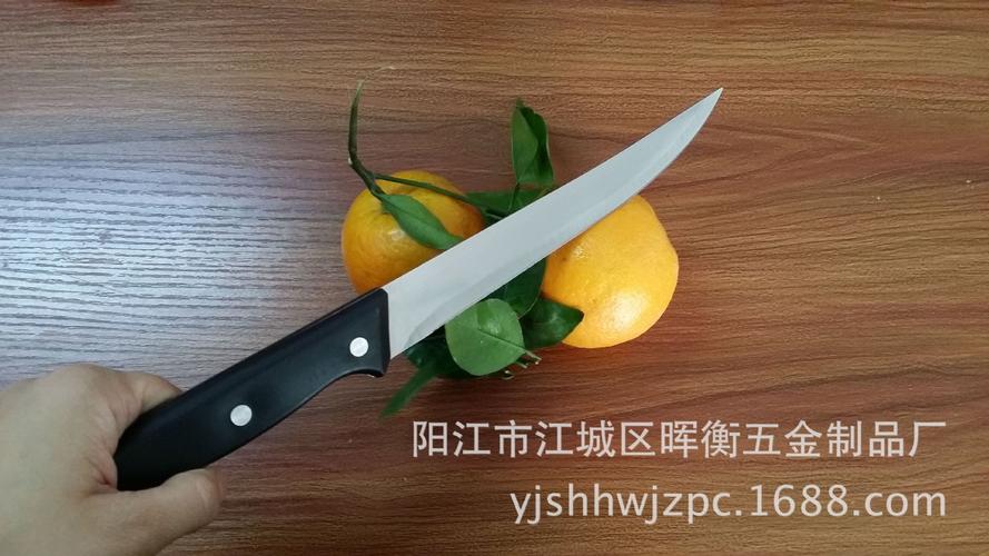陽江市江城區暉衡五金制品廠
